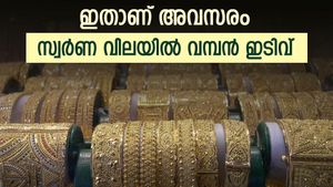 സ്വര്‍ണം വാങ്ങാന്‍ ഇതാ അവസരം; സ്വര്‍ണ വിലയില്‍ സമീപകാലത്തെ വമ്പന്‍ ഇടിവ്; ഒറ്റദിവസം കുറഞ്ഞത് 480 രൂപ
