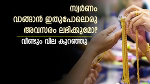 വീണ്ടും വില കുറഞ്ഞു; സ്വർണം വാങ്ങാം അല്ലെങ്കിൽ അഡ്വാൻസ് ബുക്കിം​ഗ് നടത്താം; വാങ്ങാനിരിക്കുന്നവർക്ക് അവസരം