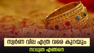 സെപ്റ്റംബര്‍ മാസത്തില്‍ കൂടിയും കുറഞ്ഞും സ്വര്‍ണ വില; തിങ്കളാഴ്ച വിലയില്‍ മാറ്റമില്ല; ഇനി വില കുറയുമോ