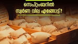 വാങ്ങാനിരിക്കുന്നവര്‍ക്ക് പിടികൊടുക്കാതെ സ്വര്‍ണ വില; ഇടിവിന് ശേഷം തിരികെ കയറി; ഇന്നത്തെ നിരക്കിങ്ങനെ