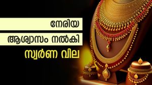 മാസത്തിലെ ഉയര്‍ന്ന നിലവാരത്തില്‍ നിന്ന് താഴേക്ക്; സ്വര്‍ണ വിലയിൽ നേരിയ ആശ്വാസം; വില കുറയാന്‍ കാരണമെന്ത്? 