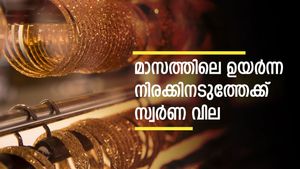 ആ​ഗോള വിപണിയിൽ വില ഉയരുന്നു; കേരളത്തിൽ മാസത്തിലെ ഉയർന്ന നിരക്കിനടുത്ത് സ്വർണം; നിരക്കിങ്ങനെ