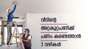 വീടിന് അറ്റകുറ്റപണി വരുമ്പോൾ സാമ്പത്തിക സഹായത്തിന് 2 വഴികൾ; വായ്പയെടുക്കുമ്പോൾ ശ്രദ്ധിക്കേണ്ട കാര്യങ്ങൾ