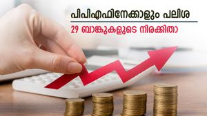 പബ്ലിക്ക് പ്രൊവിഡന്റ് ഫണ്ടിനേക്കാളും പലിശ; സ്ഥിര നിക്ഷേപത്തിന് മികച്ച പലിശ നൽകുന്ന 29 ബാങ്കുകളിതാ