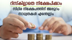 10 ലക്ഷം രൂപ 5-7 വർഷത്തേക്ക് റിസ്കില്ലാതെ നിക്ഷേപിക്കണം; സ്ഥിര നിക്ഷേപമല്ലാതെ മറ്റു സാധ്യതകൾ എന്തെല്ലാം