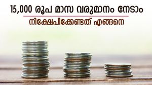 25 ലക്ഷം സ്ഥിര നിക്ഷേപമിട്ടാൽ മാസം 15,000 രൂപ ലഭിക്കുമോ? നിക്ഷേപം വളരും ഒപ്പം മാസ വരുമാനവും; പദ്ധതികളിതാ