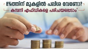 ബാങ്കുകള്‍ പലിശ കുറയ്ക്കുന്നു; 8% ത്തിന് മുകളില്‍ പലിശ നേടാൻ കമ്പനി സ്ഥിര നിക്ഷേപം; എത്രത്തോളം റിസ്‌കുണ്ട്
