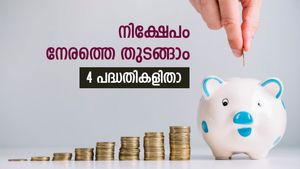 നിക്ഷേപം നേരത്തെ തുടങ്ങാം; 20കളിൽ ദീർഘകാലത്തേക്ക് നിക്ഷേപിക്കേണ്ടത് എവിടെ; 4 പദ്ധതികളിതാ