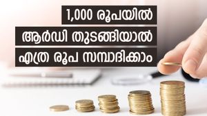16 ലക്ഷം രൂപ നേടാൻ പോസ്റ്റ് ഓഫീസ് ആവർത്തന നിക്ഷേപം; മാസത്തിൽ എത്ര രൂപ നിക്ഷേപിക്കണം