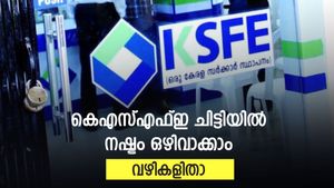 കെഎസ്എഫ്ഇ ചിട്ടിയിലെ മാസ അടവ് മുടങ്ങിയാൽ എന്ത് സംഭവിക്കും? ചിട്ടിയിൽ നഷ്ടം ഒഴിവാക്കാൻ ശ്രദ്ധിക്കാം