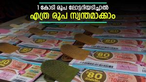 ഓണം ബംപറിൽ 21 പേർ കോടിപതികളാകും; 1 കോടി രൂപ ലോട്ടറിയടിച്ചാൽ എത്ര രൂപ കയ്യിലെത്തും