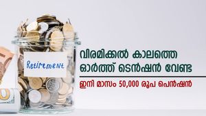 മാസ ചെലവിന് 50,000 രൂപ അക്കൗണ്ടിലെത്തും; പെൻഷൻ കാത്തിരിക്കുന്നവർക്ക് കേന്ദ്ര സർക്കാർ പദ്ധതി