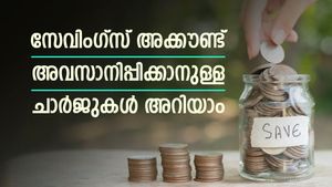 ഒന്നിലധികം സേവിം​ഗ്സ് അക്കൗണ്ടുണ്ടോ? അക്കൗണ്ട് അവസാനിപ്പിക്കാനും നിലനിർത്താനും ചാർജുകൾ; ഏതാണ് ലാഭം