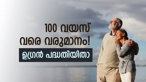 വരുമാനവും സുരക്ഷയും നേടാം; 5,000 രൂപയുടെ പ്രതിമാസ നിക്ഷേപം വഴി 10 ലക്ഷം സ്വന്തമാക്കാം; പദ്ധതിയിതാ