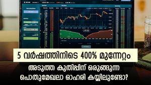 ഓഹരി വിഭജനത്തിന് പിന്നാലെ കുതിപ്പിന് ഒരുങ്ങി പൊതുമേഖലാ ഓഹരി; വാങ്ങാമെന്ന് ബ്രോക്കറേജ്; നോക്കുന്നോ