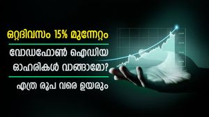 ഉറക്കം വിട്ട വോഡാഫോൺ ഐഡിയയിൽ ഒറ്റദിവസം 15% മുന്നേറ്റം; ഓഹരികൾ വാങ്ങാമോ? എത്ര രൂപ വരെ ഉയരും