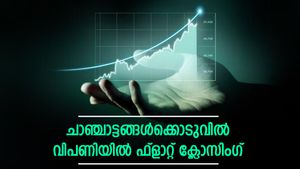 ചാഞ്ചാട്ടങ്ങൾക്കൊടുവിൽ വിപണിയിൽ ഫ്ലാറ്റ് ക്ലോസിം​ഗ്; നിഫ്റ്റി 19,674 ൽ; സെൻസെക്സിന് 15 പോയിന്റ് നേട്ടം