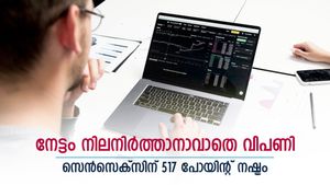ഐടി, എഫ്എംസിജി ഓഹരികൾ ഇടിവിൽ; നേട്ടം നിലനിർത്താനാവാതെ വിപണി; സെൻസെക്സിന് 517 പോയിന്റ് നഷ്ടം