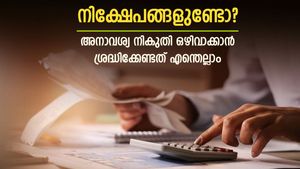 കുറഞ്ഞ വരുമാനകാരനും നികുതി നൽകേണ്ടി വരുന്നു; അനാവശ്യ നികുതി ഒഴിവാക്കാൻ ശ്രദ്ധിക്കേണ്ടത് എന്തെല്ലാം