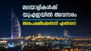യുഎഇയില്‍ അവസരം; 32 കമ്പനികളില്‍ 1000ത്തിലധികം മലയാളികളെ ആവശ്യം; നിയമനം കേരള സര്‍ക്കാര്‍ ഏജന്‍സി മുഖനേ