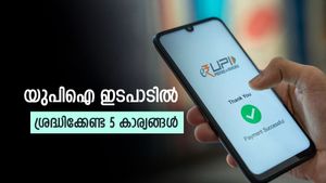 യുപിഐ ഇടപാടിൽ ആദ്യ ജാ​ഗ്രത വേണ്ടത് യുപിഐ ഐഡിയിൽ; ഇടപാട് പരിധി അറിയുമോ? ശ്രദ്ധിക്കാം 5 കാര്യങ്ങൾ