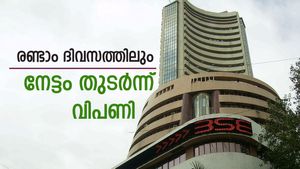 റിലയൻസ്, എച്ച്ഡിഎഫ്സി ബാങ്ക്, എഫ്എംസിജി ഓഹരികൾ തുണച്ചു; രണ്ടാം ദിവസത്തിലും നേട്ടം തുട‌ർന്ന് വിപണി