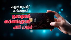 ശ്രദ്ധിച്ചില്ലെങ്കിൽ പണിയാകും.... ക്രെഡിറ്റ് കാർഡ് ഉപയോഗിക്കുന്നതിന് മുൻപ് തീർച്ചയായും അറിഞ്ഞിരിക്കേണ്ടവ