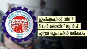 ജോലി മാറിയ ശേഷം ഇപിഎഫ് നിക്ഷേപം പിൻവലിച്ചാൽ നികുതിയുണ്ടോ? 5 വർഷത്തിന് മുൻപ് എത്ര രൂപ പിൻവലിക്കാം