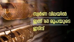 അങ്ങനെ അതും സംഭവിച്ചു; സ്വര്‍ണ വിലയില്‍ ഇന്ന് 160 രൂപയുടെ ഇടിവ്; 41,000 രൂപ നിലവാരത്തിലേക്ക് വീണ് സ്വര്‍ണം