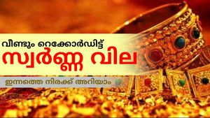 എന്റെ പൊന്നേ, എന്തൊരു വിലയാ; വീണ്ടും റെക്കോർഡിട്ട് സ്വർണ്ണ വില..