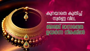 കുറയാതെ കുതിച്ച് സ്വർണ്ണ വില, അഞ്ച് മാസത്തെ ഉയർന്ന നിരക്കിൽ, ഇന്നത്തെ വിലയറിയാം