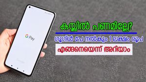 കയ്യിൽ പണമില്ലേ? ഗൂഗിൾ പേ നൽകും 1 ലക്ഷം രൂപ; എങ്ങനെയെന്ന് വിശദമായി അറിയാം