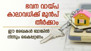 ഭവന വായ്പ നേരത്തെ അടച്ചുതീർക്കാൻ പ്ലാനുണ്ടോ? ബാങ്കിൽ നിന്ന് ഈ രേഖകൾ നിർബന്ധമായും വാങ്ങണം