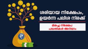 8.2 ശതമാനം പലിശ വേണോ? പണം നിക്ഷേപിക്കാം ഈ പദ്ധതികളിൽ