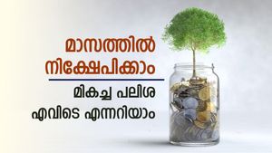 മാസത്തിൽ എത്ര മിച്ചം പിടിക്കും; നിക്ഷേപിച്ച് ലക്ഷങ്ങൾ സമ്പാദിക്കാം; മികച്ച പലിശ നൽകുന്ന നിക്ഷേപമിതാ