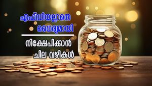 എഫ്ഡിയെക്കാൾ ഉയർന്ന റിട്ടേൺസ്.... മികച്ച നിക്ഷേപ പദ്ധതികളെക്കുറിച്ച് അറിയാം