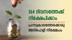 364 ദിവസത്തേക്ക് നിക്ഷേപിക്കാം; കേന്ദ്ര സർക്കാർ​ ​ഗ്യാരണ്ടി; ഹ്രസ്വകാലത്തേക്ക് ഉഗ്രന്‍ നിക്ഷേപം വേറെയുണ്ടോ!
