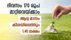 ദിവസം 170 രൂപ മാറ്റിവെയ്ക്കാം; ആദ്യ മാസം 1.40 ലക്ഷം രൂപ സ്വന്തമാക്കാൻ ഈ ചിട്ടി ചേരാം; നോക്കുന്നോ