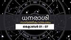ഈ നാളുകാർക്ക് അനുകൂലമായ സാമ്പത്തികാവസ്ഥ; കച്ചവടക്കാര്‍ക്ക് ധനലാഭം; സാമ്പത്തിക വാരഫലം ഇങ്ങനെ