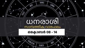 അപ്രതീക്ഷിത ധനാഗമ മാര്‍ഗങ്ങള്‍ തേടിവരും, എങ്കിലും വാരാന്ത്യത്തിൽ പ്രതിസന്ധികള്‍; വാരഫലം ഇങ്ങനെ