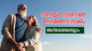 വർഷം 2.5 ലക്ഷം രൂപ ലഭിക്കണോ? എളുപ്പവഴികളെക്കുറിച്ചറിയാം വിശദമായി 