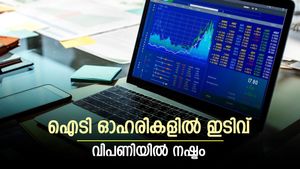 ഐടി ഓഹരികൾ പിടിവിട്ടു; രണ്ട് ദിവസത്തെ നേട്ടം നിലനിർത്താനാകാതെ വിപണി; നേരിയ നഷ്ടത്തിൽ ക്ലോസിം​ഗ്