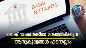 സേവിം​ഗ്സ് അക്കൗണ്ടിൽ ലൈഫ്, ഹെൽത്ത് ഇൻഷൂറൻസുകൾ; ബാങ്ക് അക്കൗണ്ടിൽ മറഞ്ഞിരിക്കുന്ന ആനുകൂല്യങ്ങളിതാ