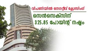 ദീപാവലിക്ക് ശേഷം ആദ്യ ദിവസം വിപണിയിൽ ഇടിവ്; കോൾ ഇന്ത്യ 8 വർഷത്തെ ഉയരത്തിൽ