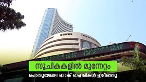 മിഡ്, സ്മോൾ കാപ് ഓഹരികൾ തിളങ്ങി; മൂന്നാം ദിവസത്തിലും നേട്ടം തുടർന്ന് വിപണി; സെൻസെക്സ് 595 പോയിന്റ് ഉയർന്നു