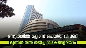രണ്ട് ദിവസത്തെ ഇടിവിന് വിരാമം; മാന്യമായ നേട്ടത്തിൽ ക്ലോസ് ചെയ്ത് വിപണി; നേട്ടത്തിനുള്ള കാരണമെന്ത്