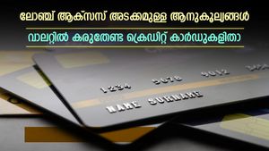 ലോഞ്ച് ആക്‌സസ് നോക്കുന്നുണ്ടോ? വാലറ്റില്‍ ഈ ക്രെഡിറ്റ് കാര്‍ഡുകള്‍ ഉറപ്പിക്കാം; മികച്ച ഓഫറുള്ള 12 കാര്‍ഡുകളിതാ