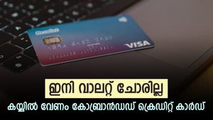 റിവാർഡുകൾ കൈനിറയെ; കോ-ബ്രാൻഡഡ് ക്രെ‌ഡിറ്റ് കാർഡുകൾ ചേരുന്നത് ആർക്ക്; മികച്ച കാർഡുകളിതാ