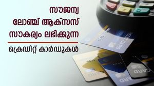 ബാങ്കുകൾക്ക് ചെലവേറി; ലോഞ്ച് ആക്സസിന് ചെലവ് പരിധി; ഇനി നോക്കാം ഈ ക്രെഡിറ്റ് കാർഡുകൾ