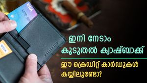ഇനി മുതൽ കൂടുതൽ നേടാം; ക്രെഡിറ്റ് കാർഡുകളിൽ കൂടുതൽ ഓഫറുകളുമായി കമ്പനി; കാർഡ് കയ്യിലുണ്ടോ?